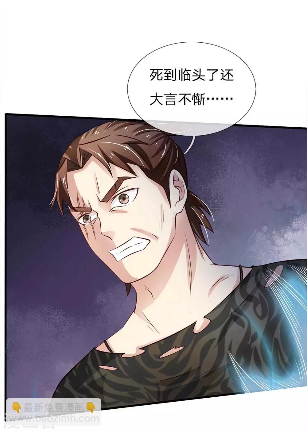 第114话 出手不成，反被教训7