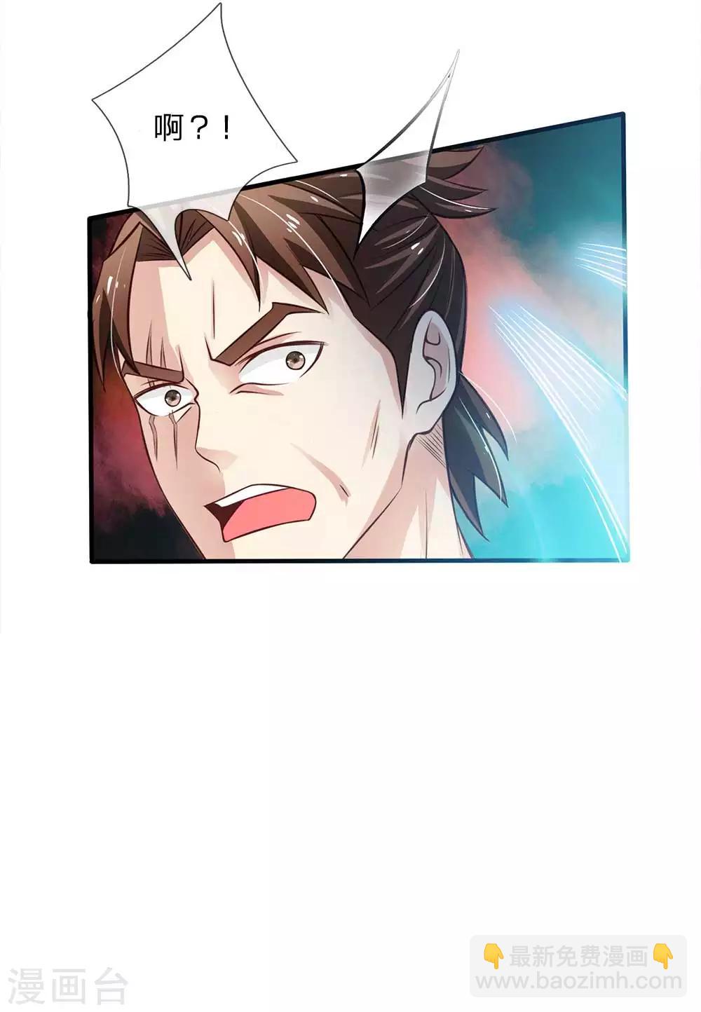 第114话 出手不成，反被教训8