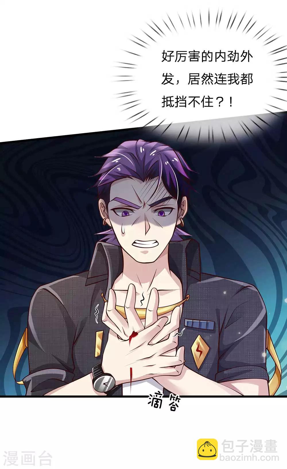 第117话 一击毙命，崩龙神拳11