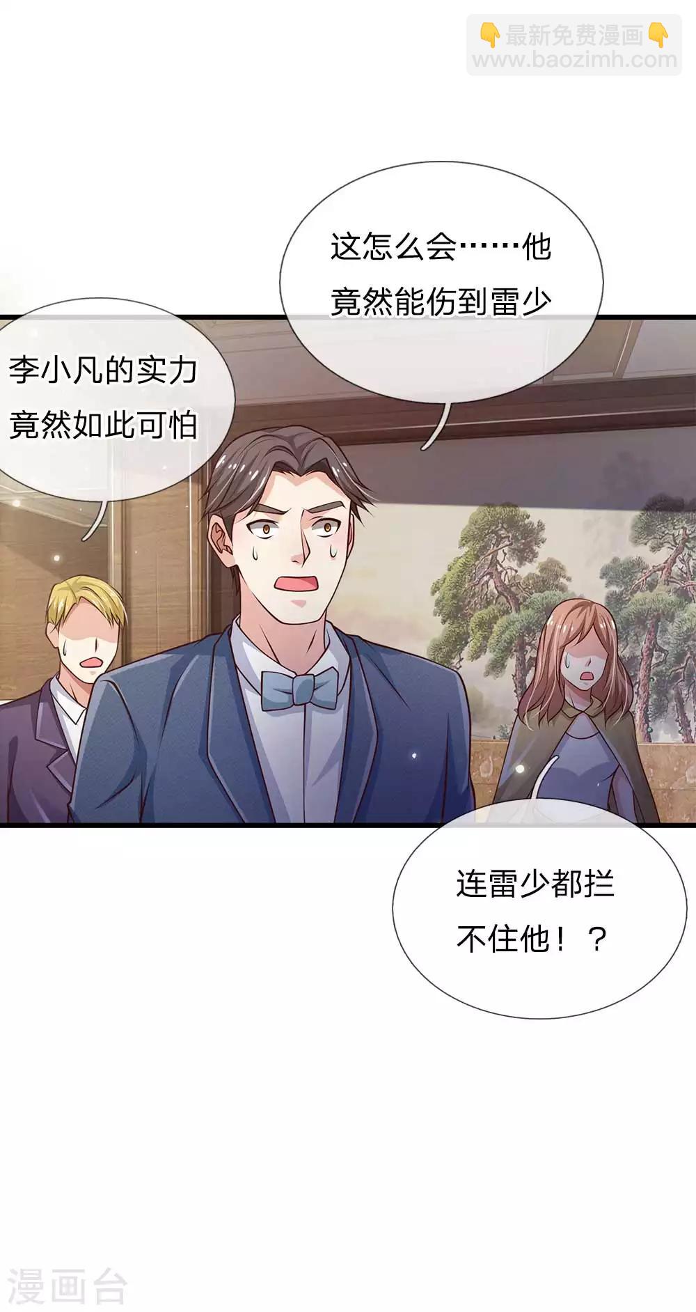 第117话 一击毙命，崩龙神拳12