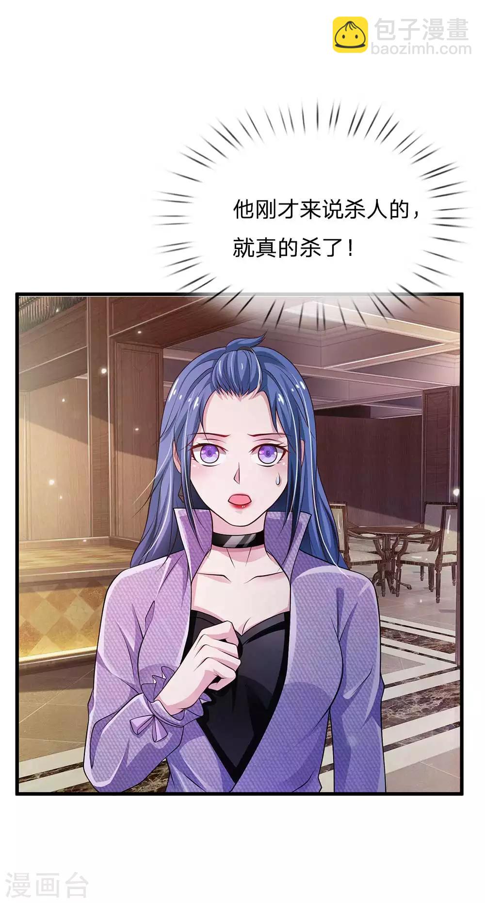 第117话 一击毙命，崩龙神拳13