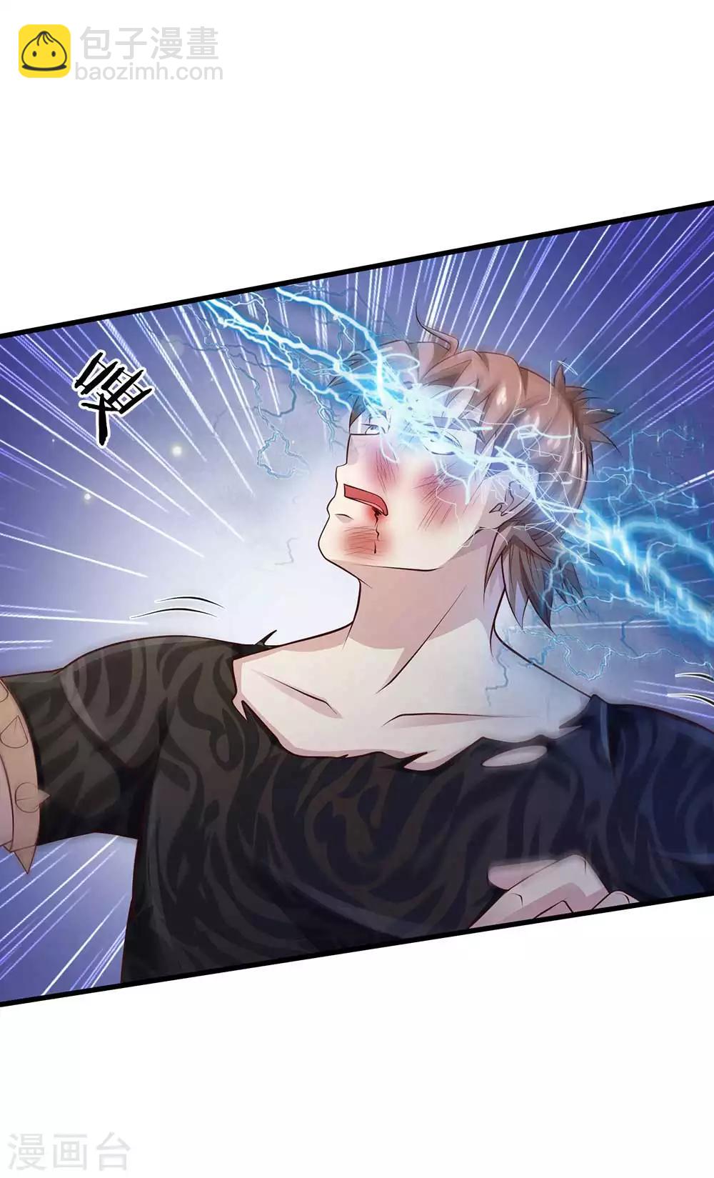 第117话 一击毙命，崩龙神拳8