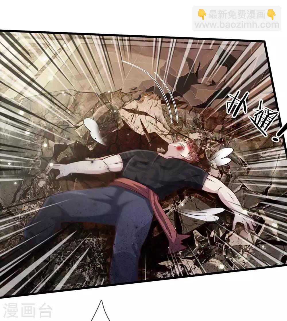 第117话 一击毙命，崩龙神拳9