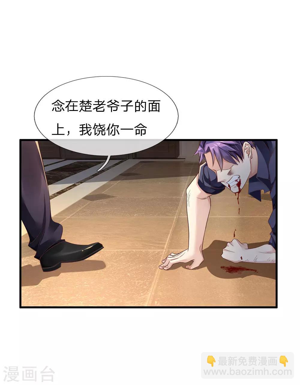 第119话 工地事了，父亲来了10
