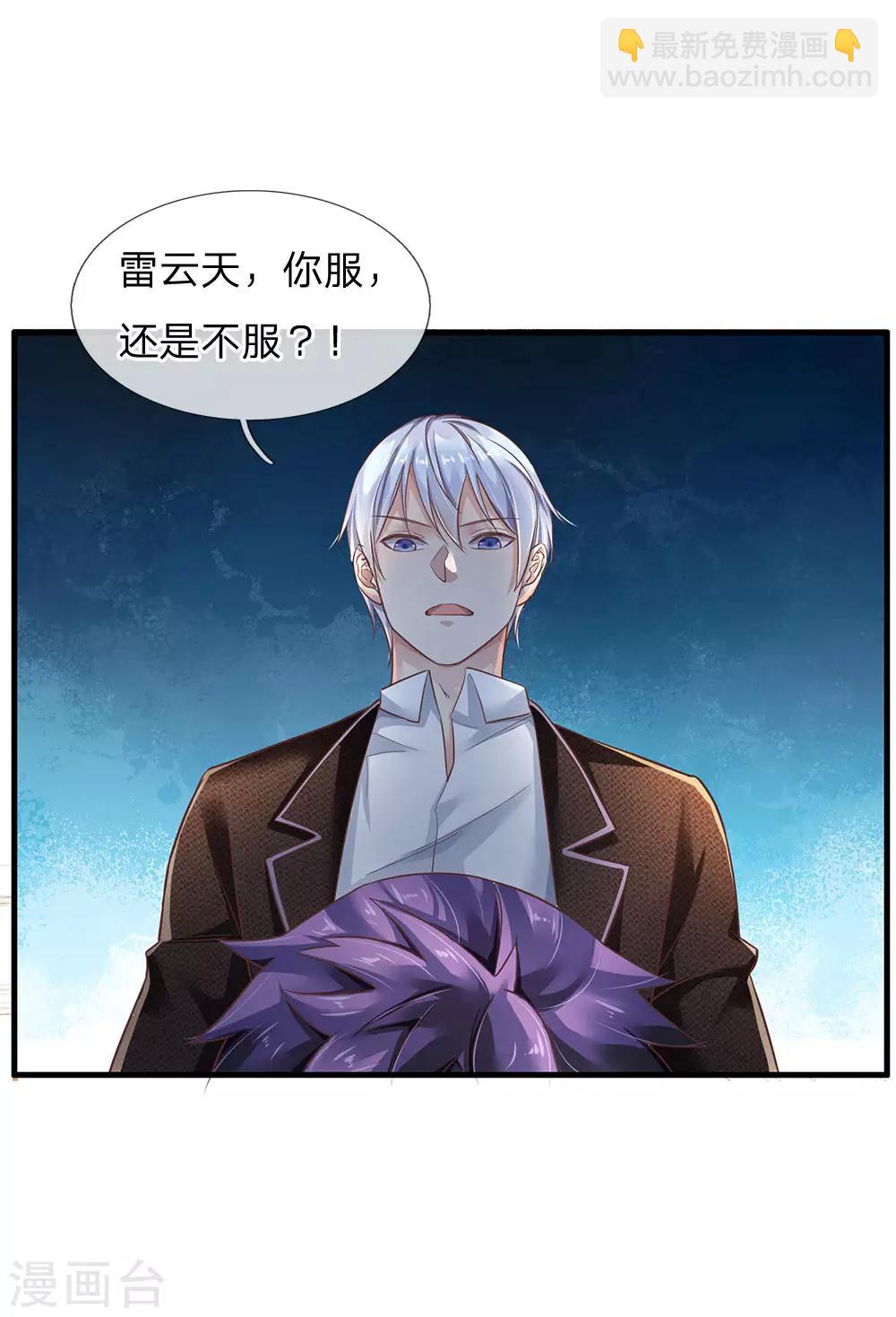 第119话 工地事了，父亲来了11