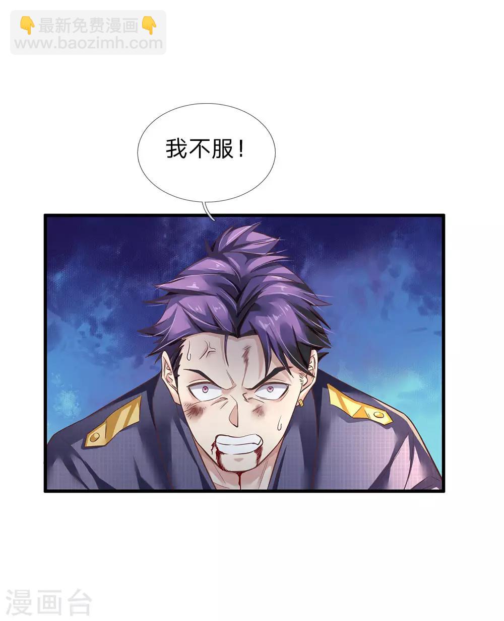 第119话 工地事了，父亲来了12