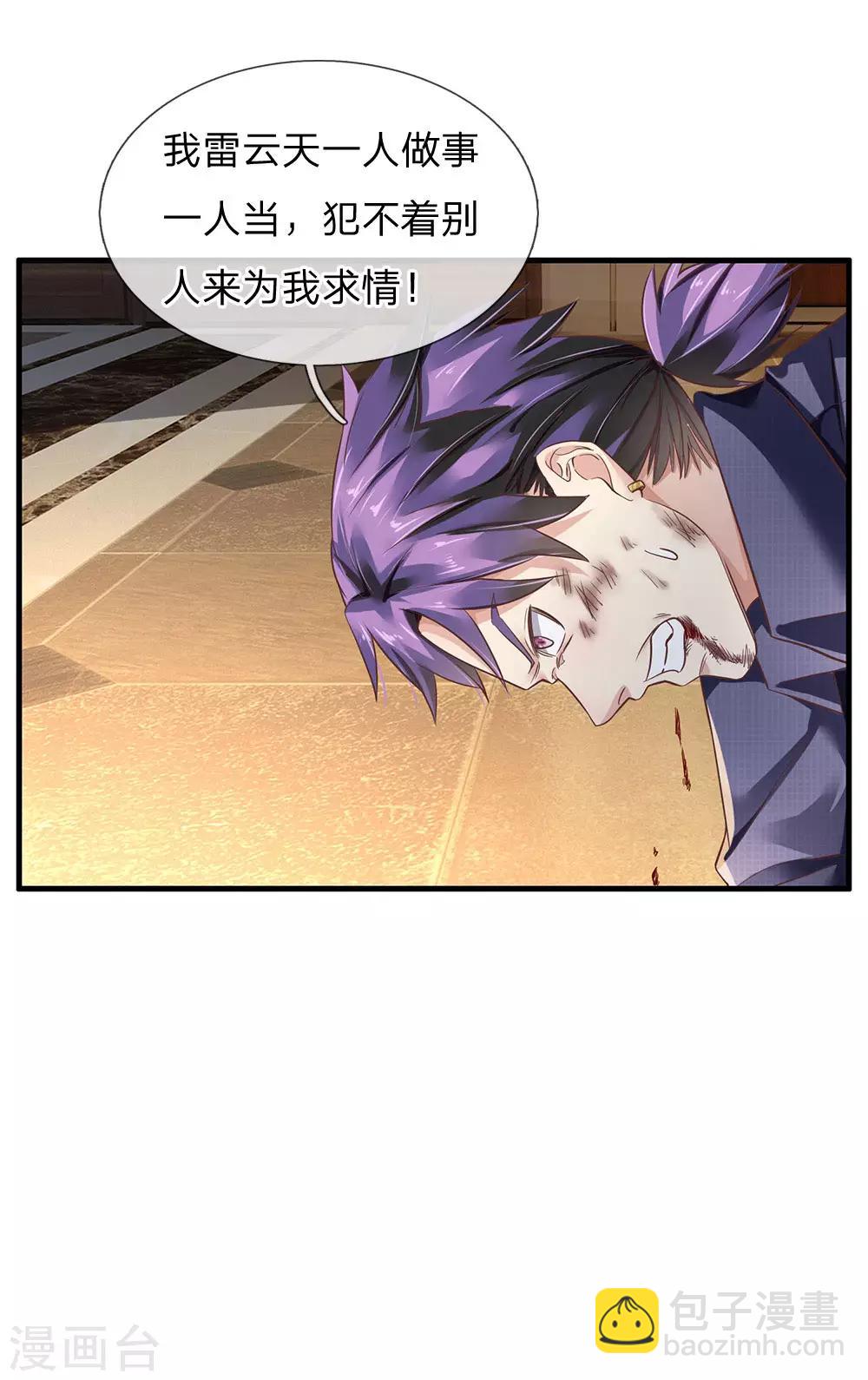 第119话 工地事了，父亲来了13