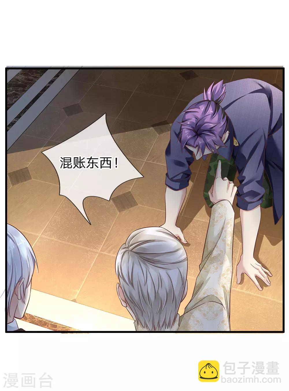 第119话 工地事了，父亲来了14