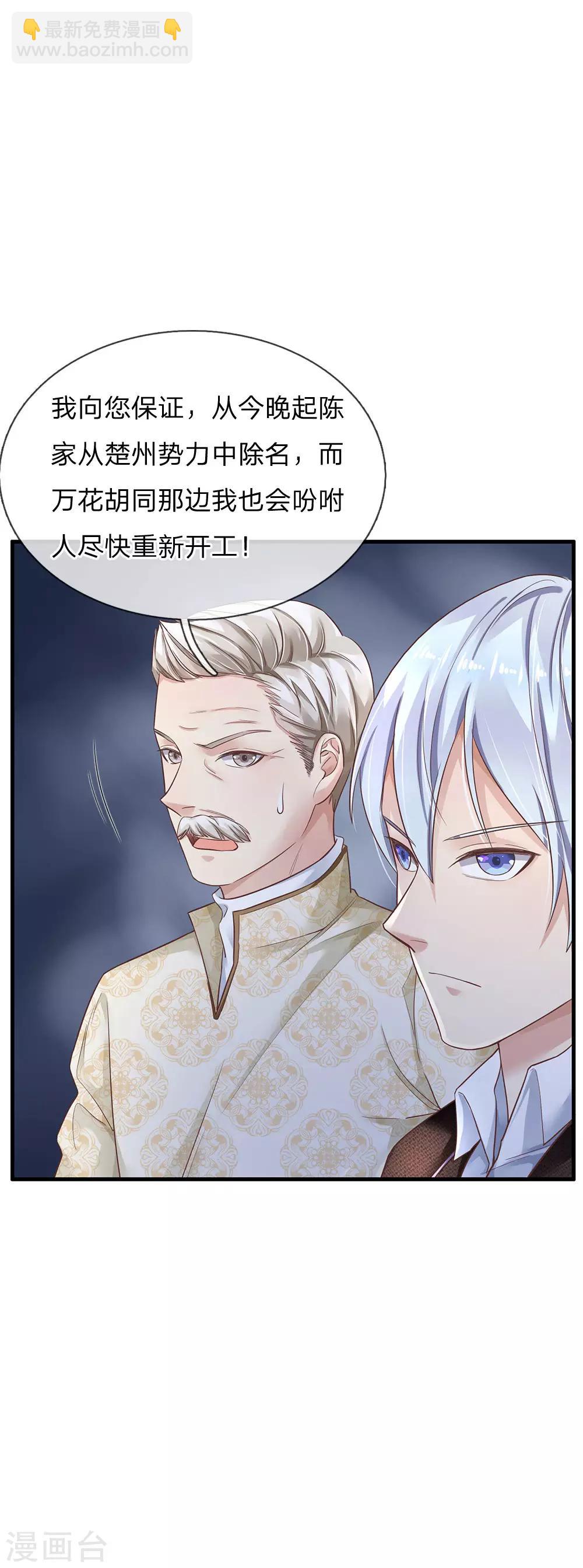 第119话 工地事了，父亲来了17