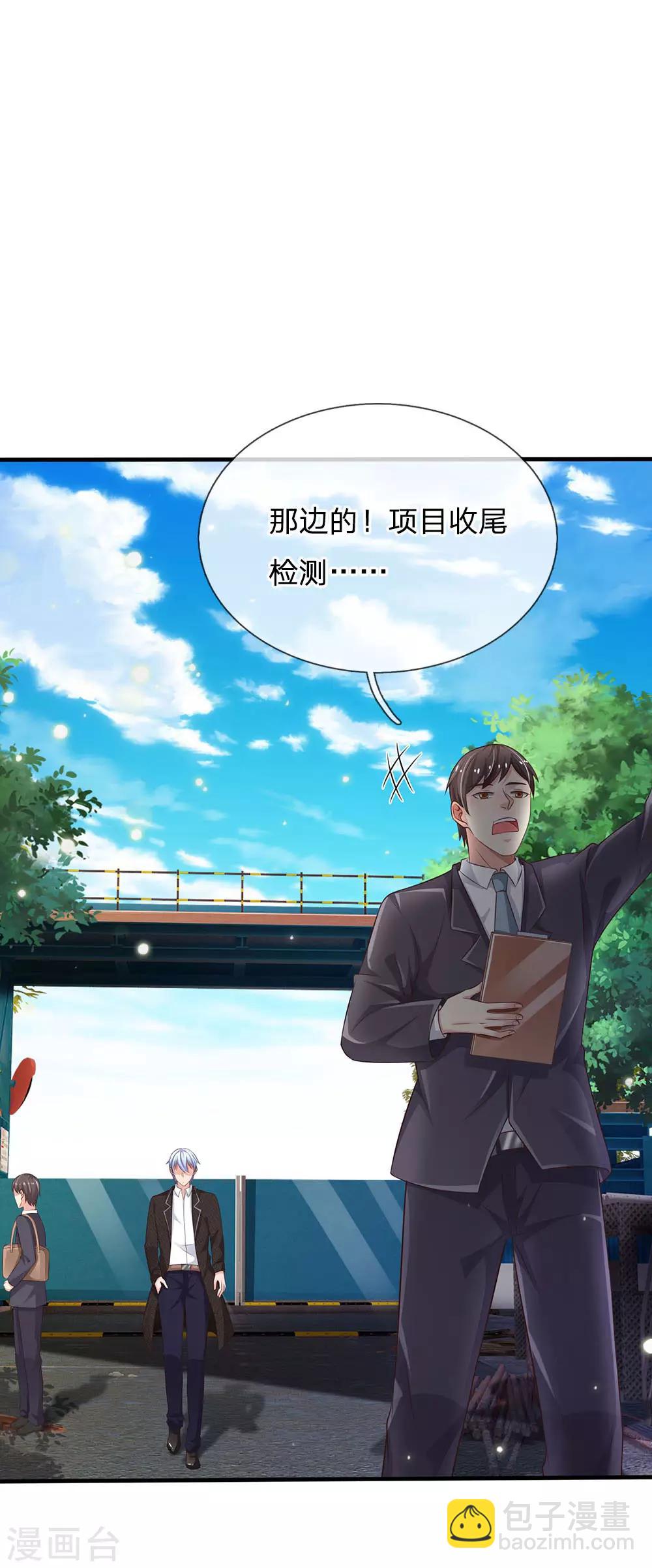 第119话 工地事了，父亲来了18