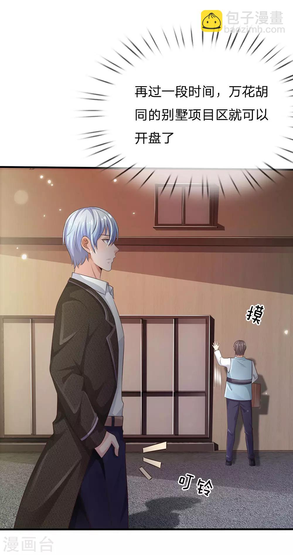 第119话 工地事了，父亲来了19