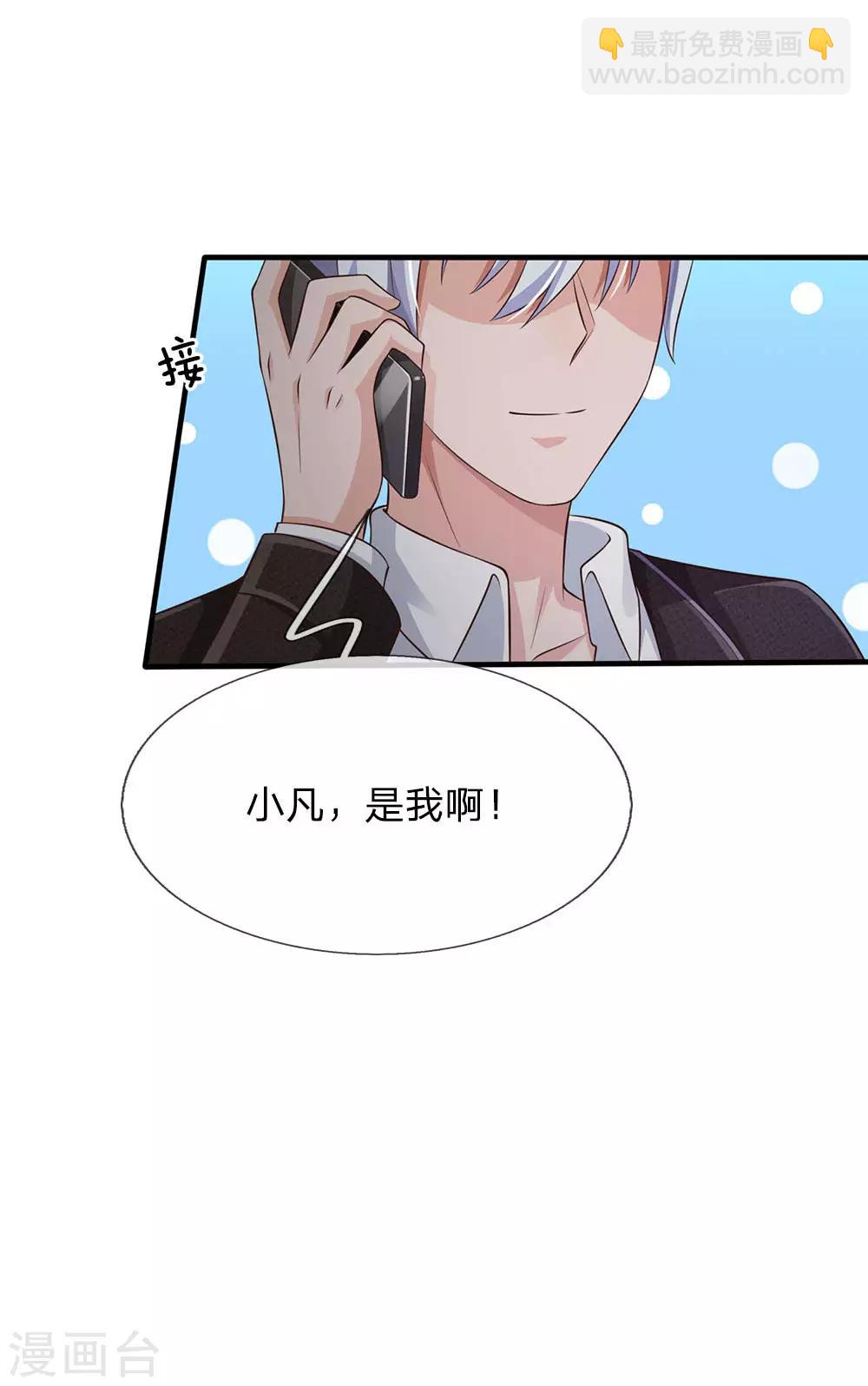 第119话 工地事了，父亲来了20