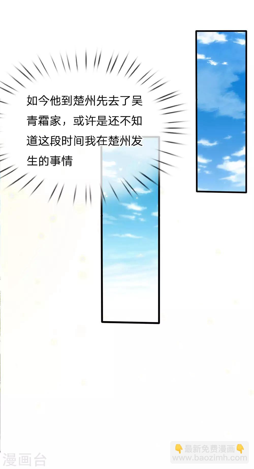 第119话 工地事了，父亲来了24