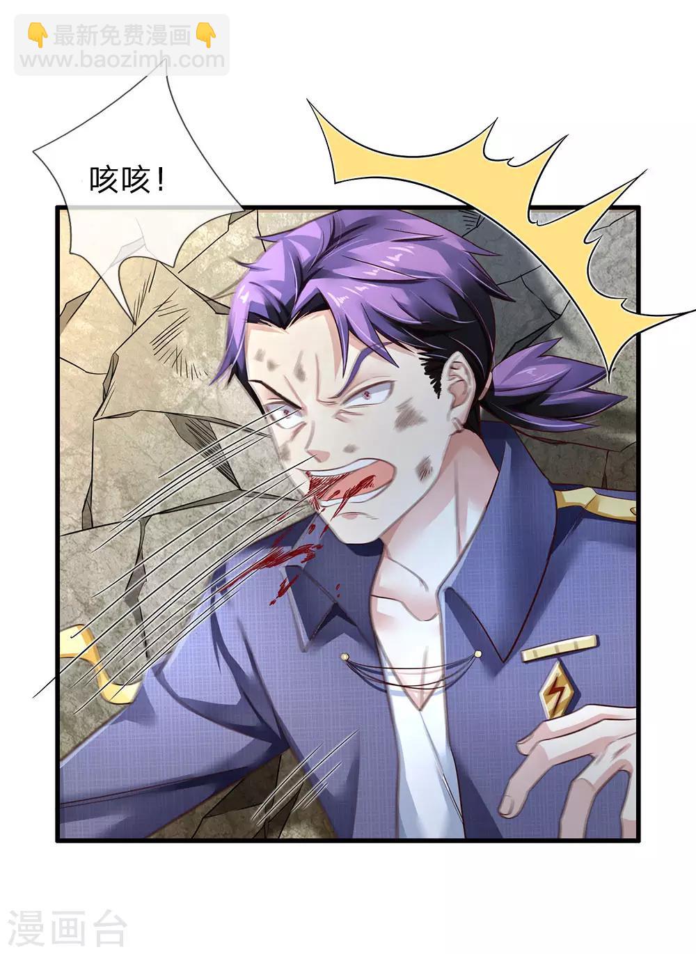 第119话 工地事了，父亲来了5
