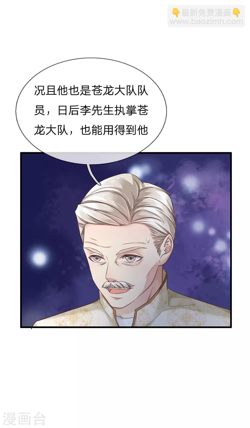 第119话 工地事了，父亲来了9