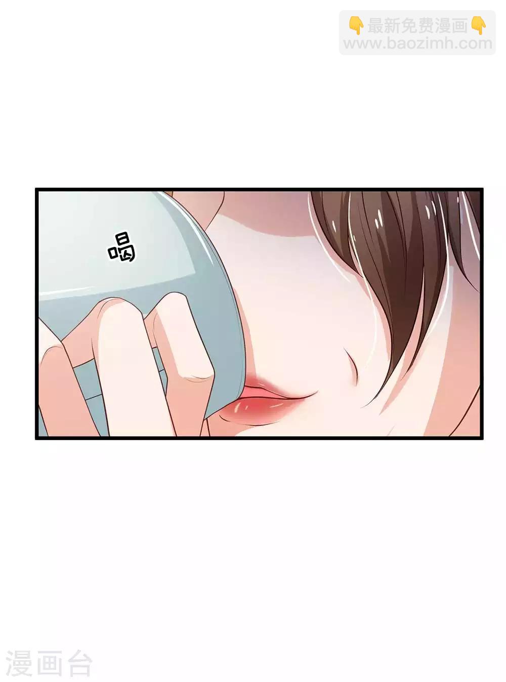 第121话 狐狸漏尾，敲诈勒索8