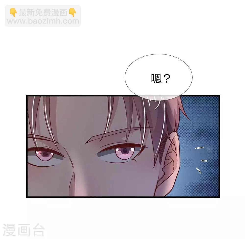 第124话 欺你不行，欺你老子6
