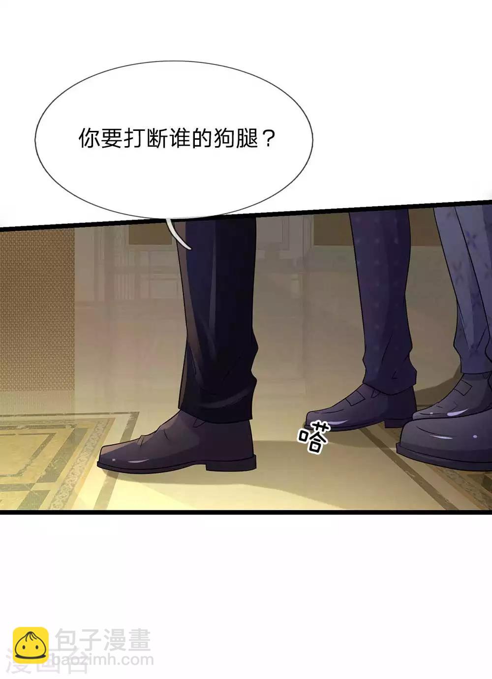 第125话 给我滚出，李总到了14