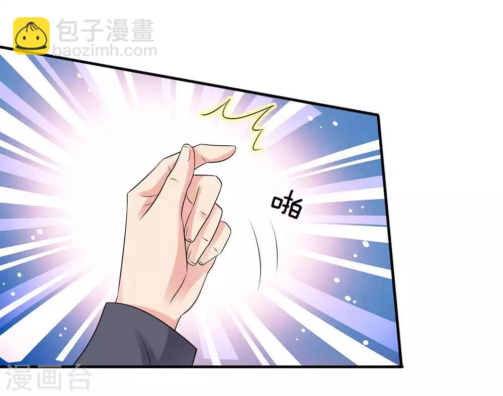 第125话 给我滚出，李总到了5