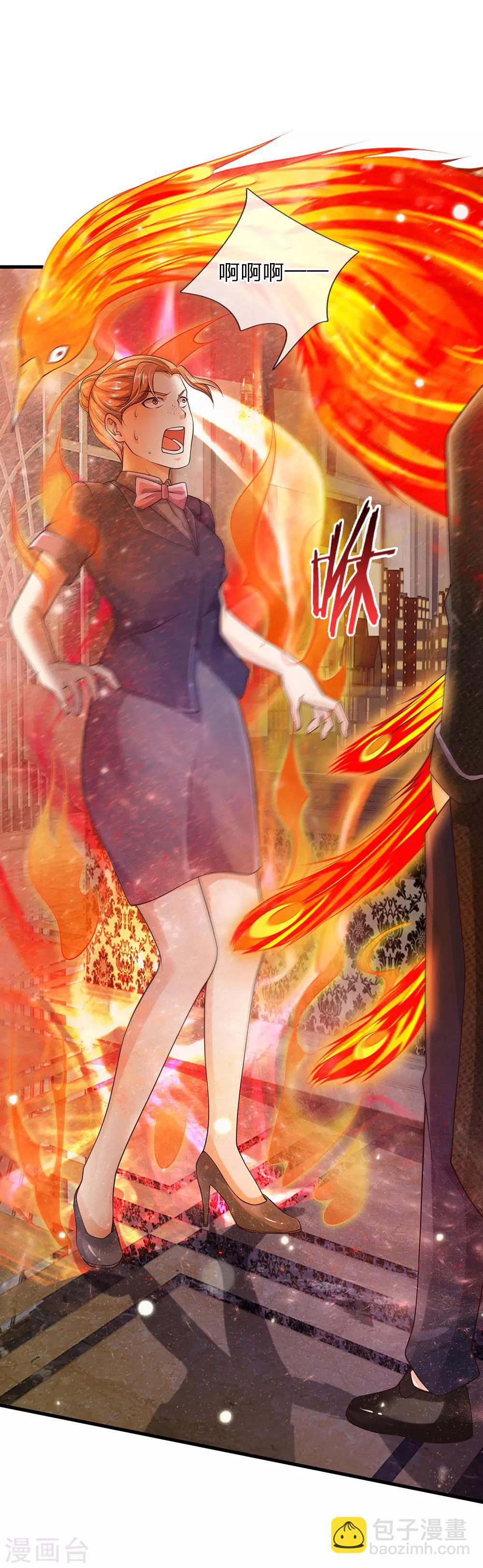 第127话 最高李总，给足面子7
