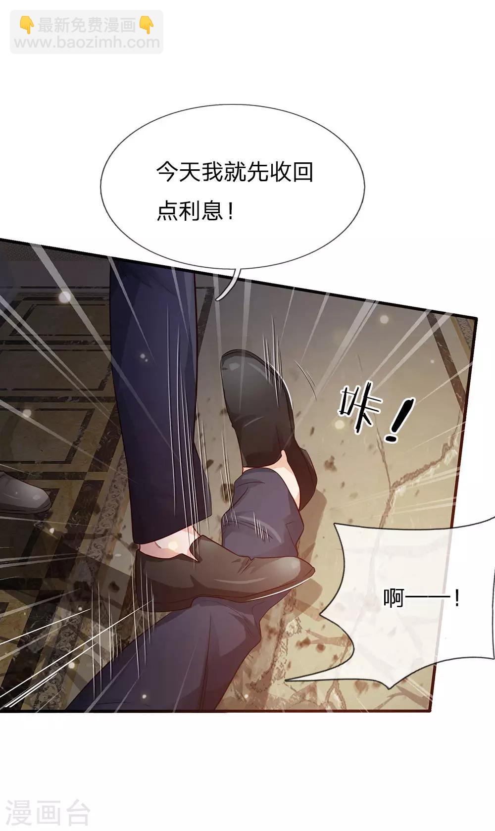 第129话 背后之人，逐渐显现11