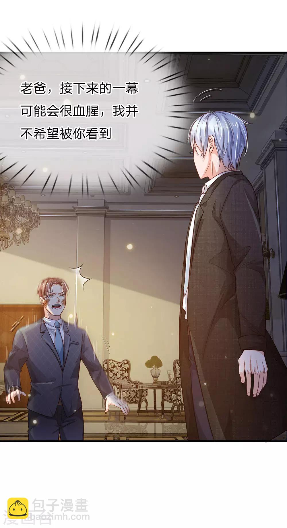 第129话 背后之人，逐渐显现2