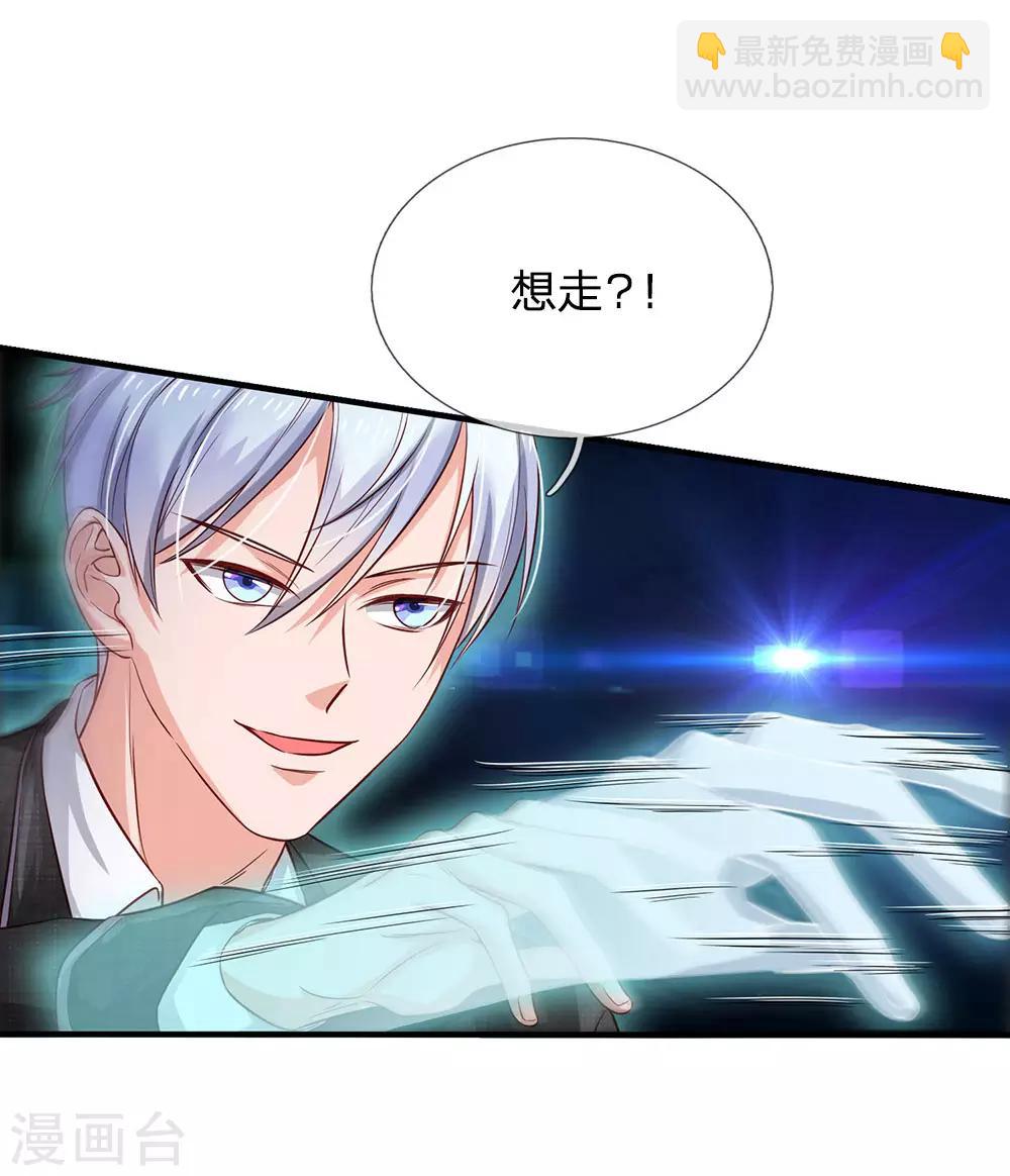 第129话 背后之人，逐渐显现4