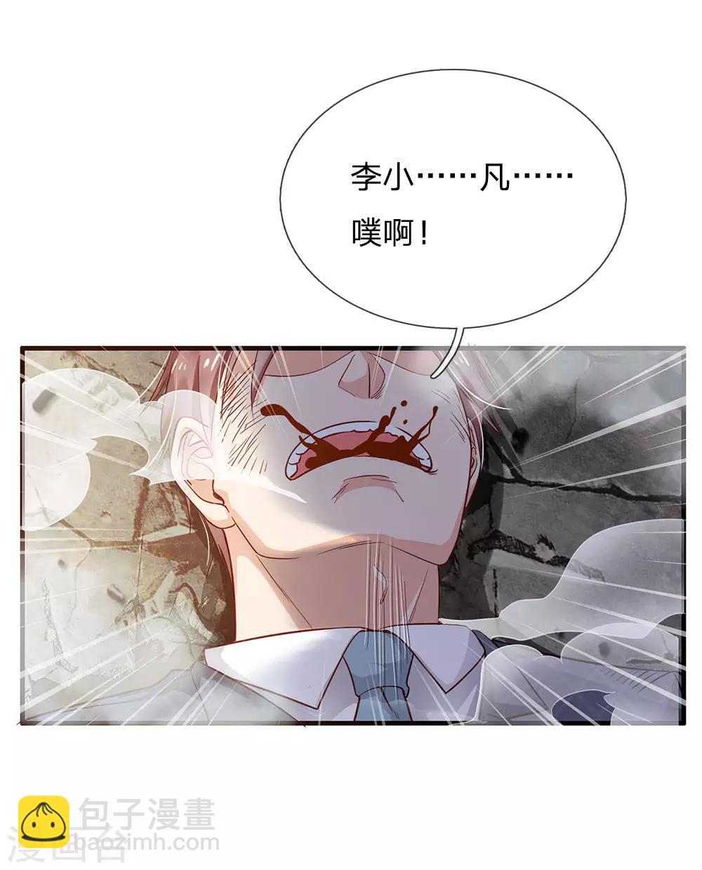 第129话 背后之人，逐渐显现8