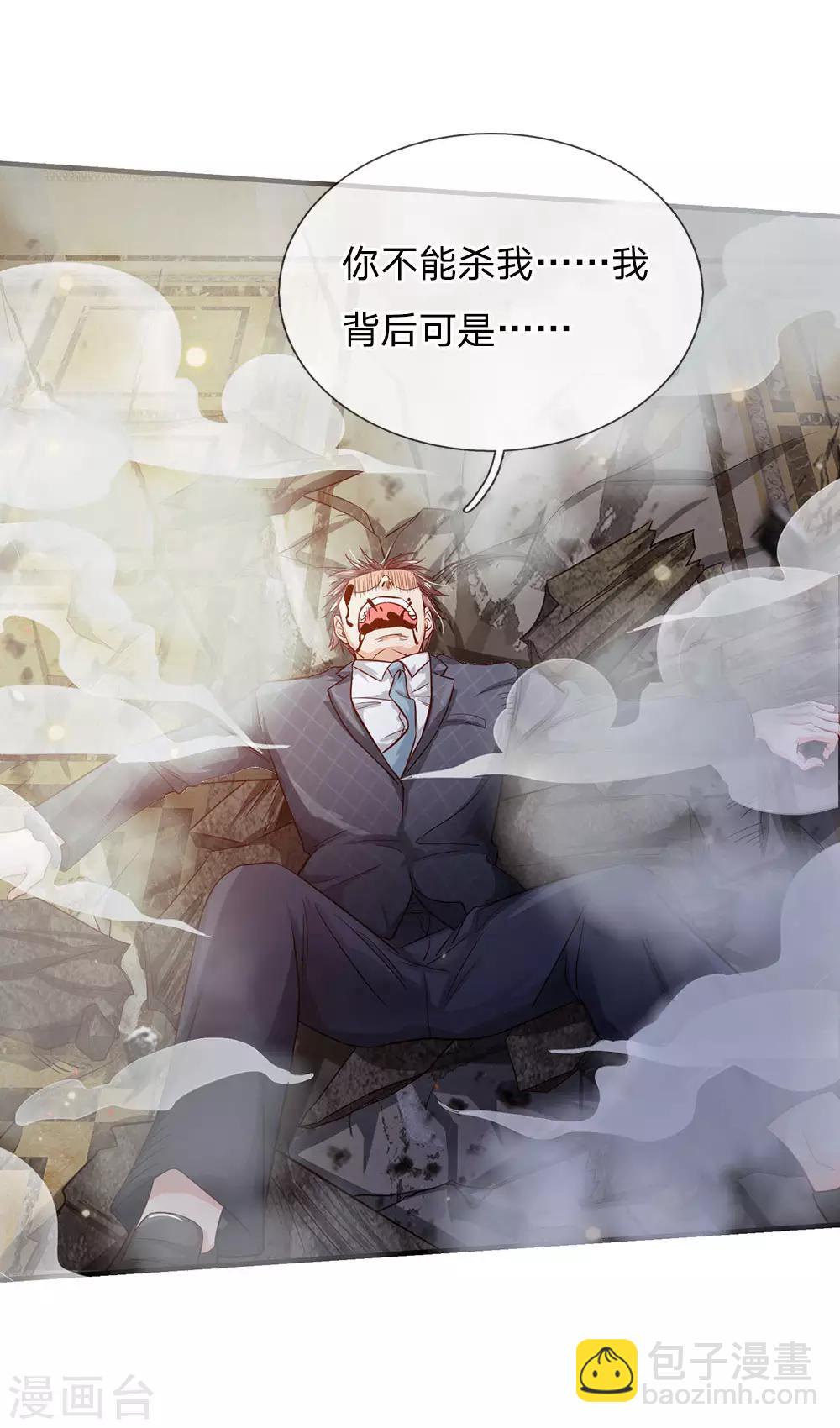 第129话 背后之人，逐渐显现9