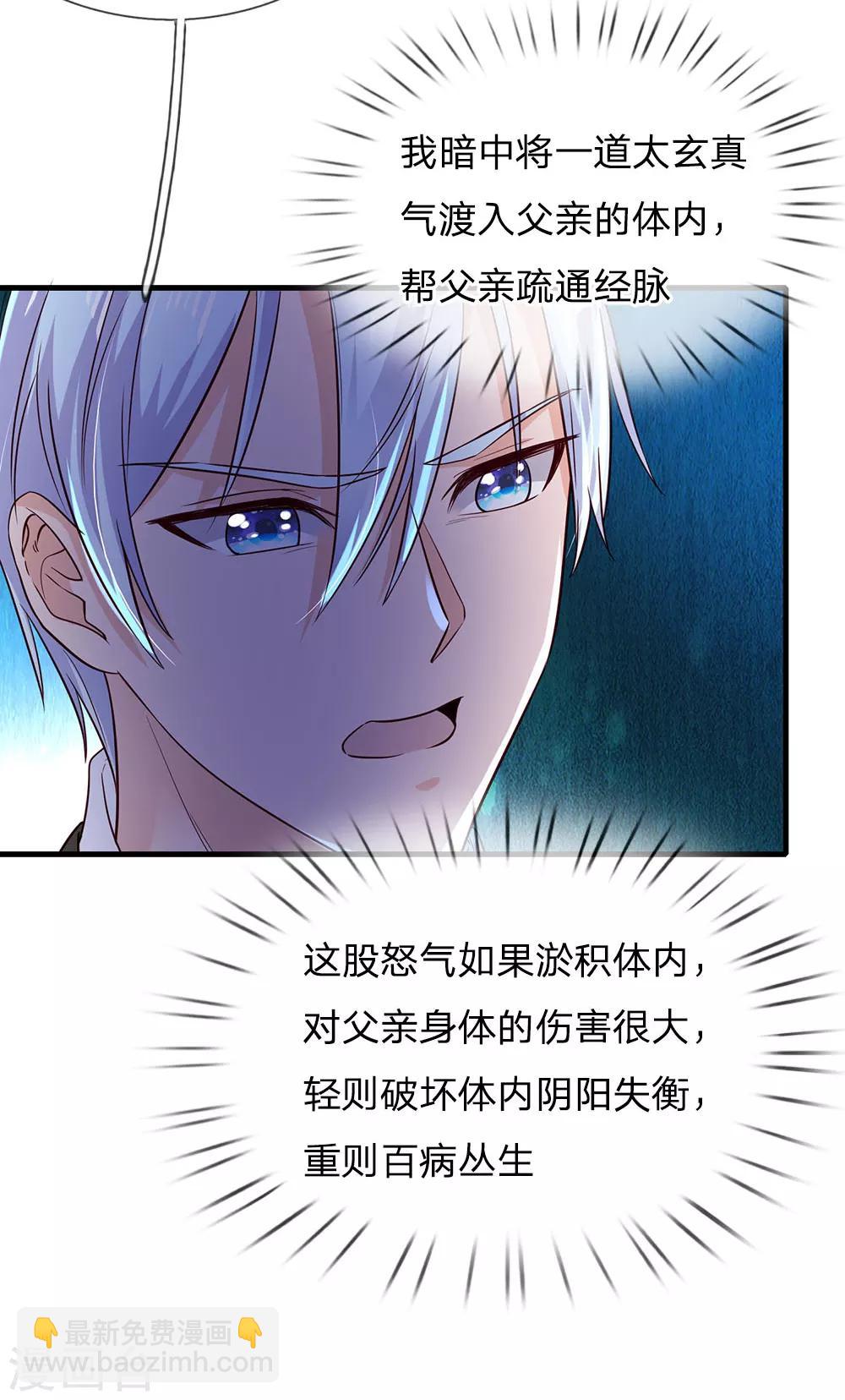 第139话 李家祭祖，没有份额12