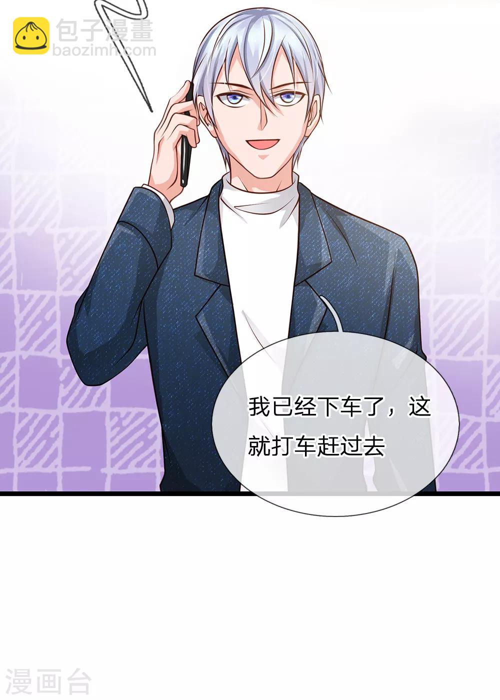 第140话 回到云州，疑云重重11
