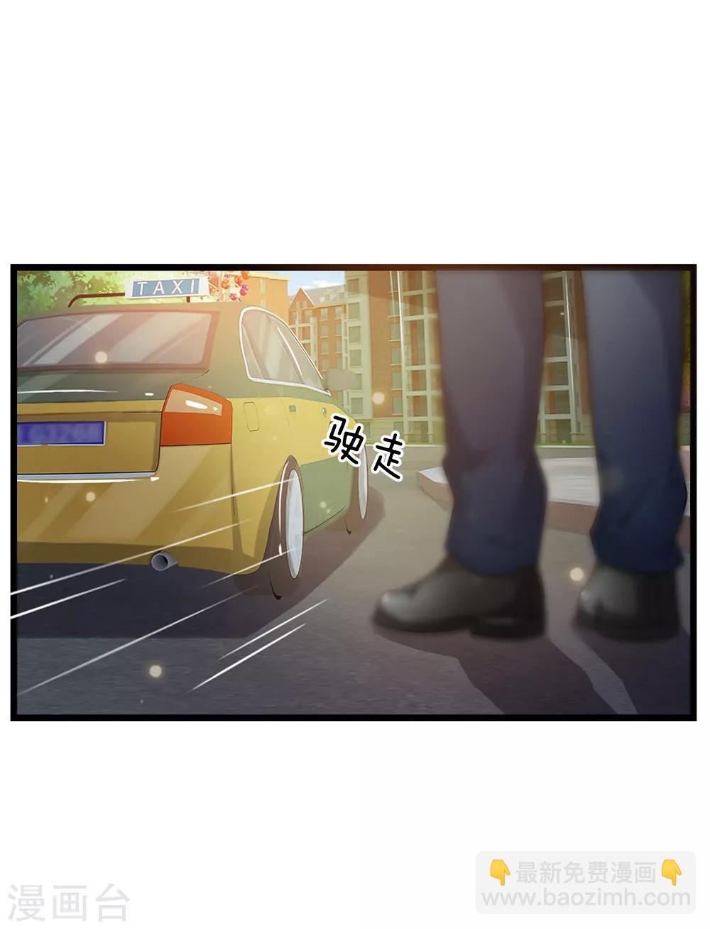 第140话 回到云州，疑云重重15
