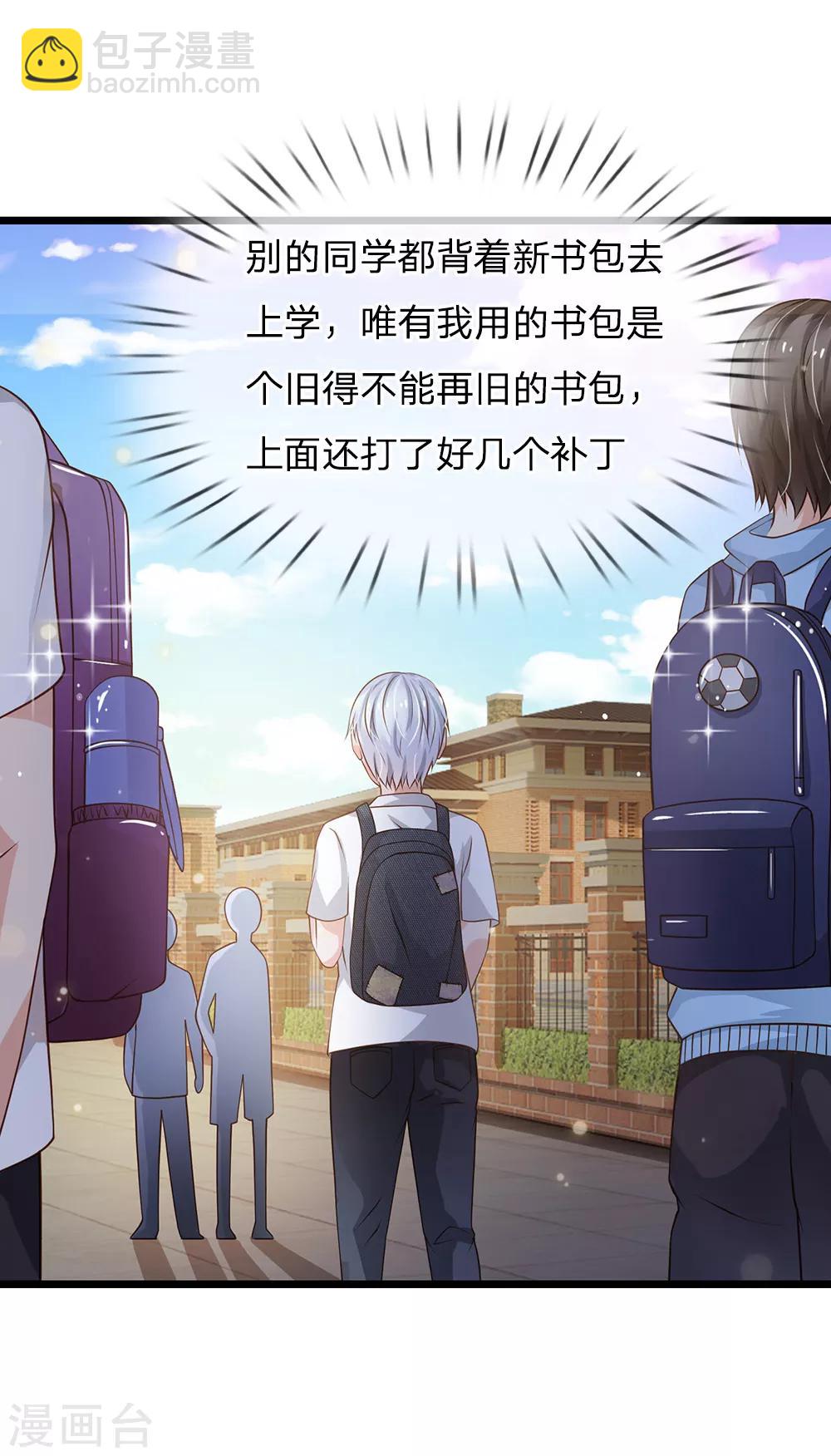 第140话 回到云州，疑云重重24