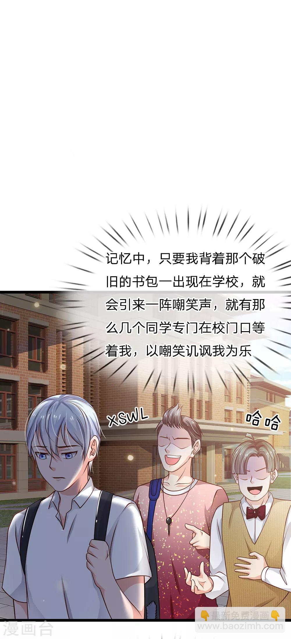 第140话 回到云州，疑云重重25