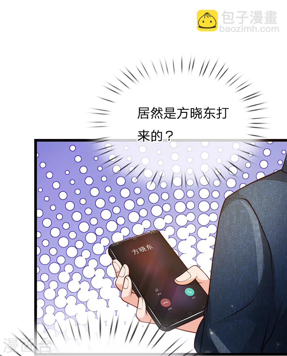 第140话 回到云州，疑云重重9