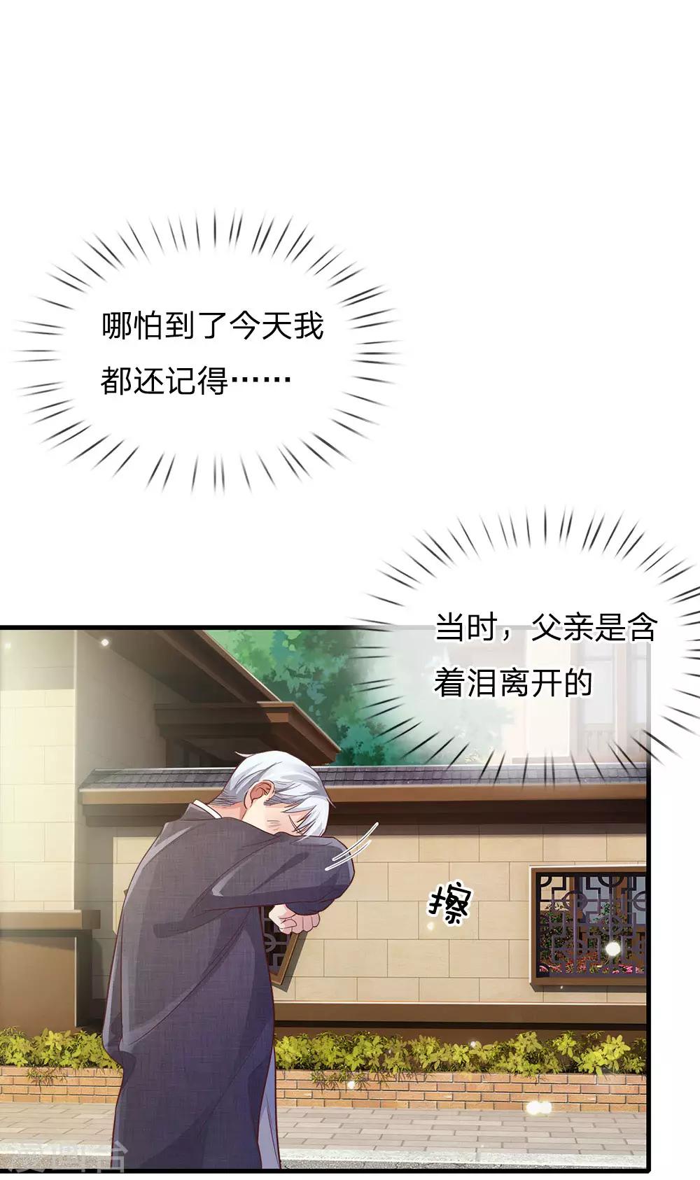 第141话 惨痛过往，同学聚会0