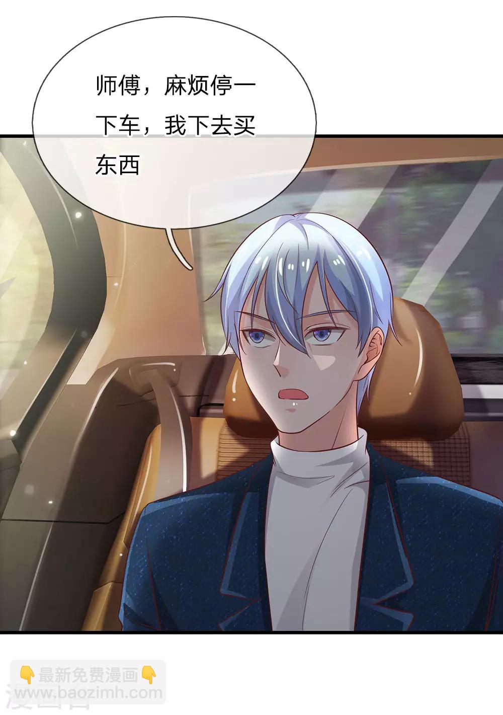 第141话 惨痛过往，同学聚会11