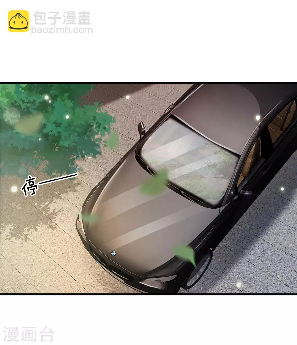 第141话 惨痛过往，同学聚会12