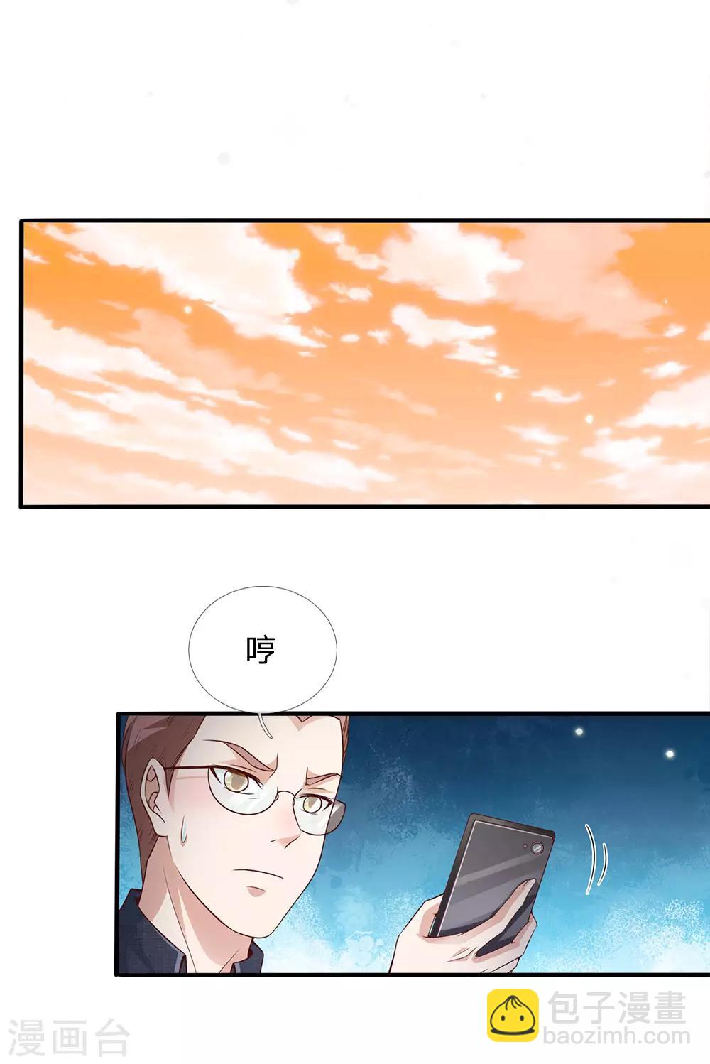 第148话 土包一个，哪有豪车10
