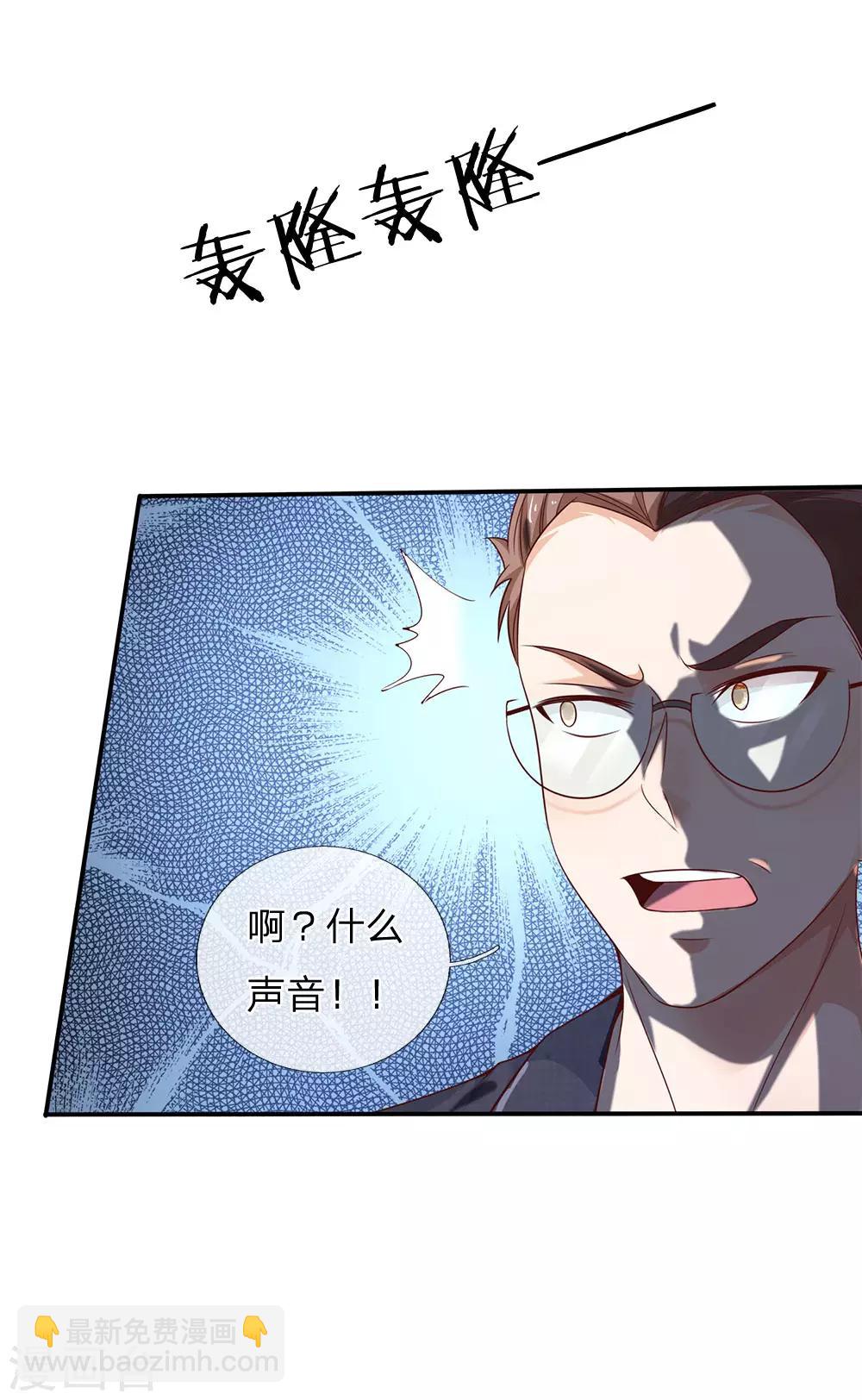 第148话 土包一个，哪有豪车16