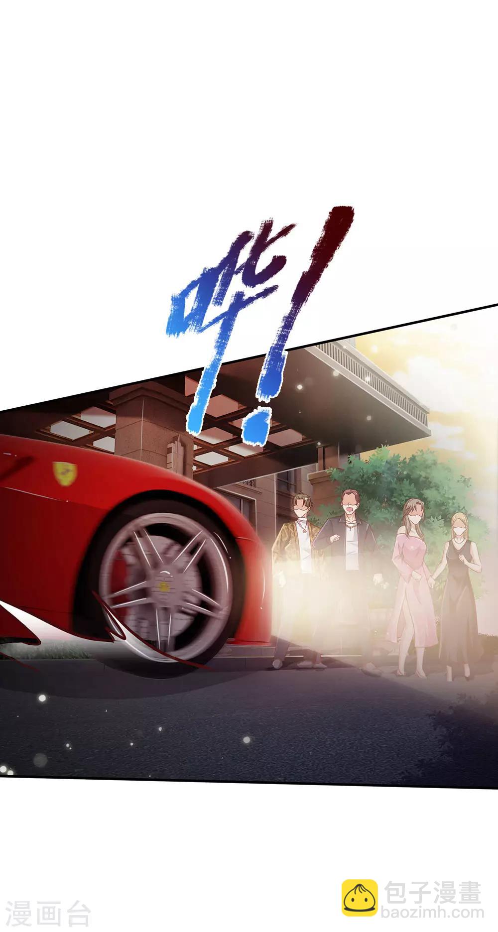 第148话 土包一个，哪有豪车17
