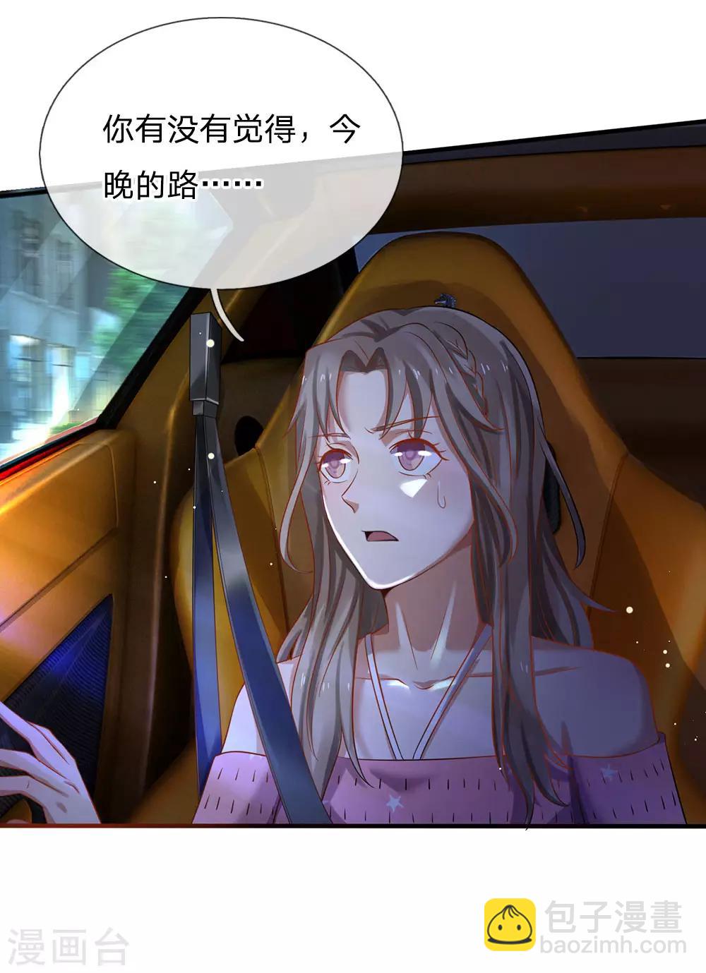第150话 九阴玄体，实感意外12