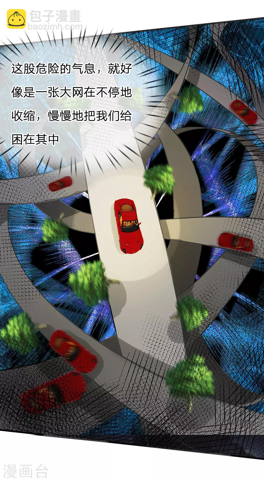第150话 九阴玄体，实感意外14
