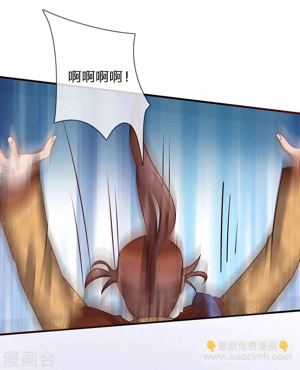 第150话 九阴玄体，实感意外21