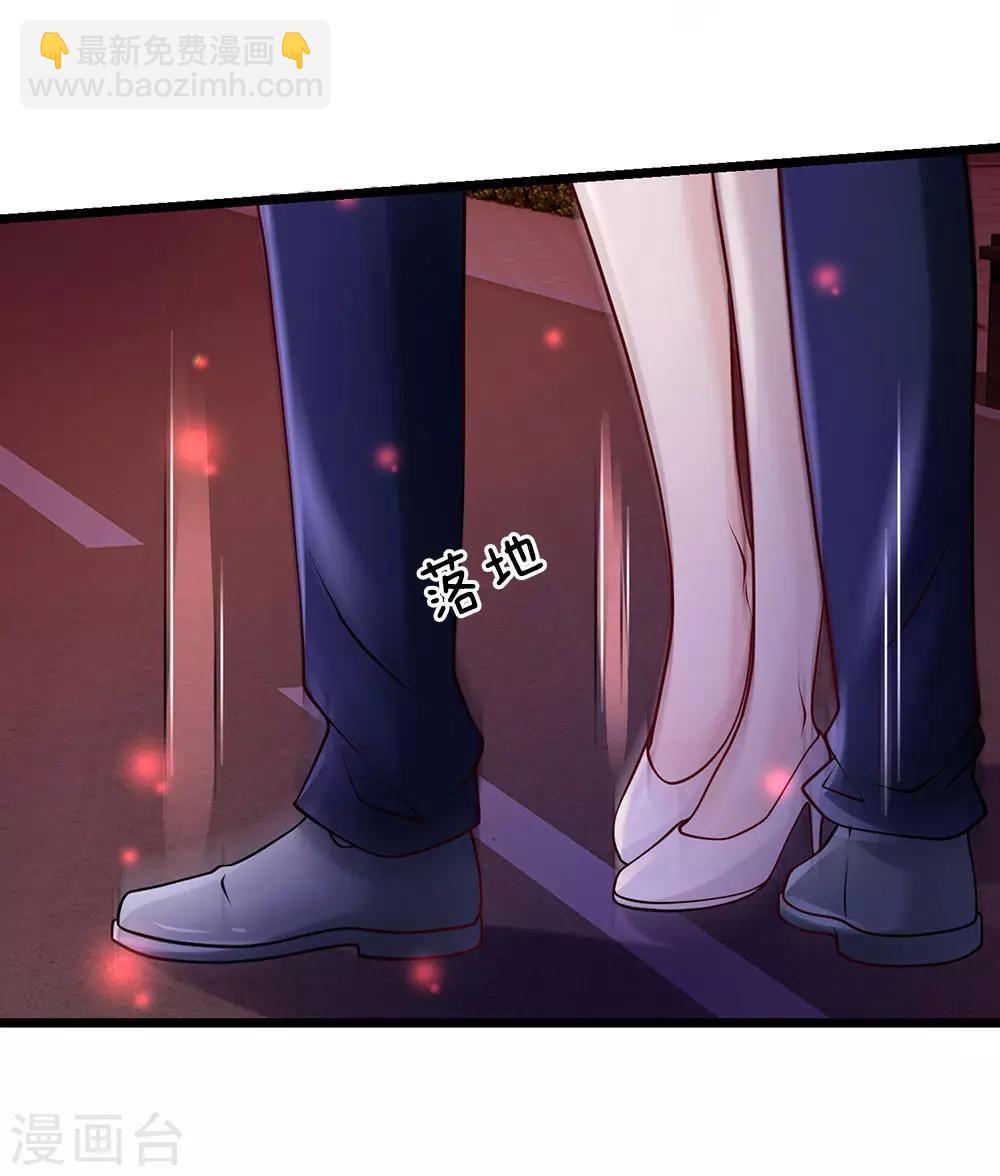 第152话 卑微蝼蚁，迎战宗师2