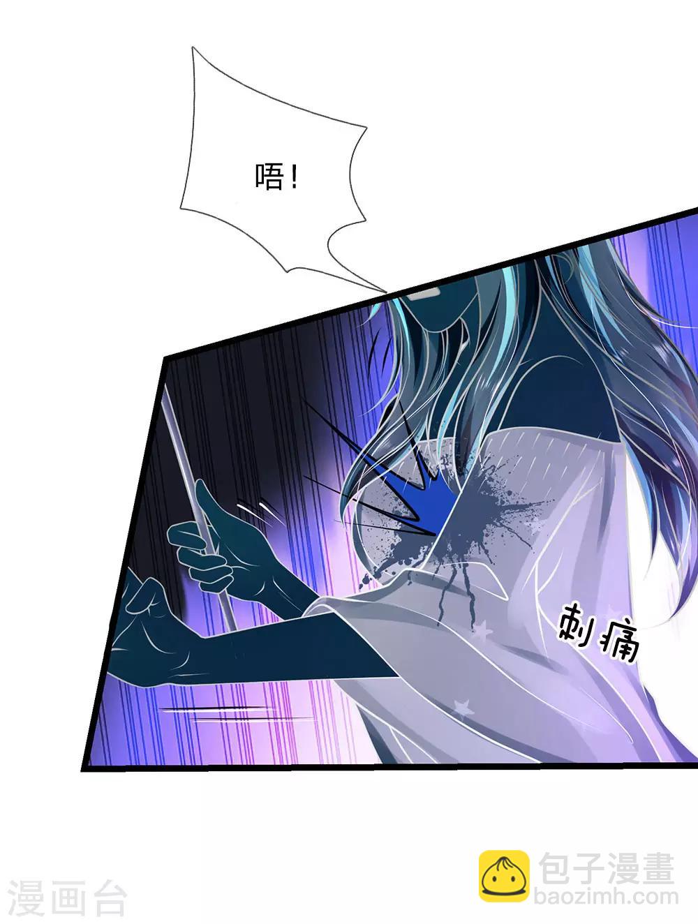第152话 卑微蝼蚁，迎战宗师5
