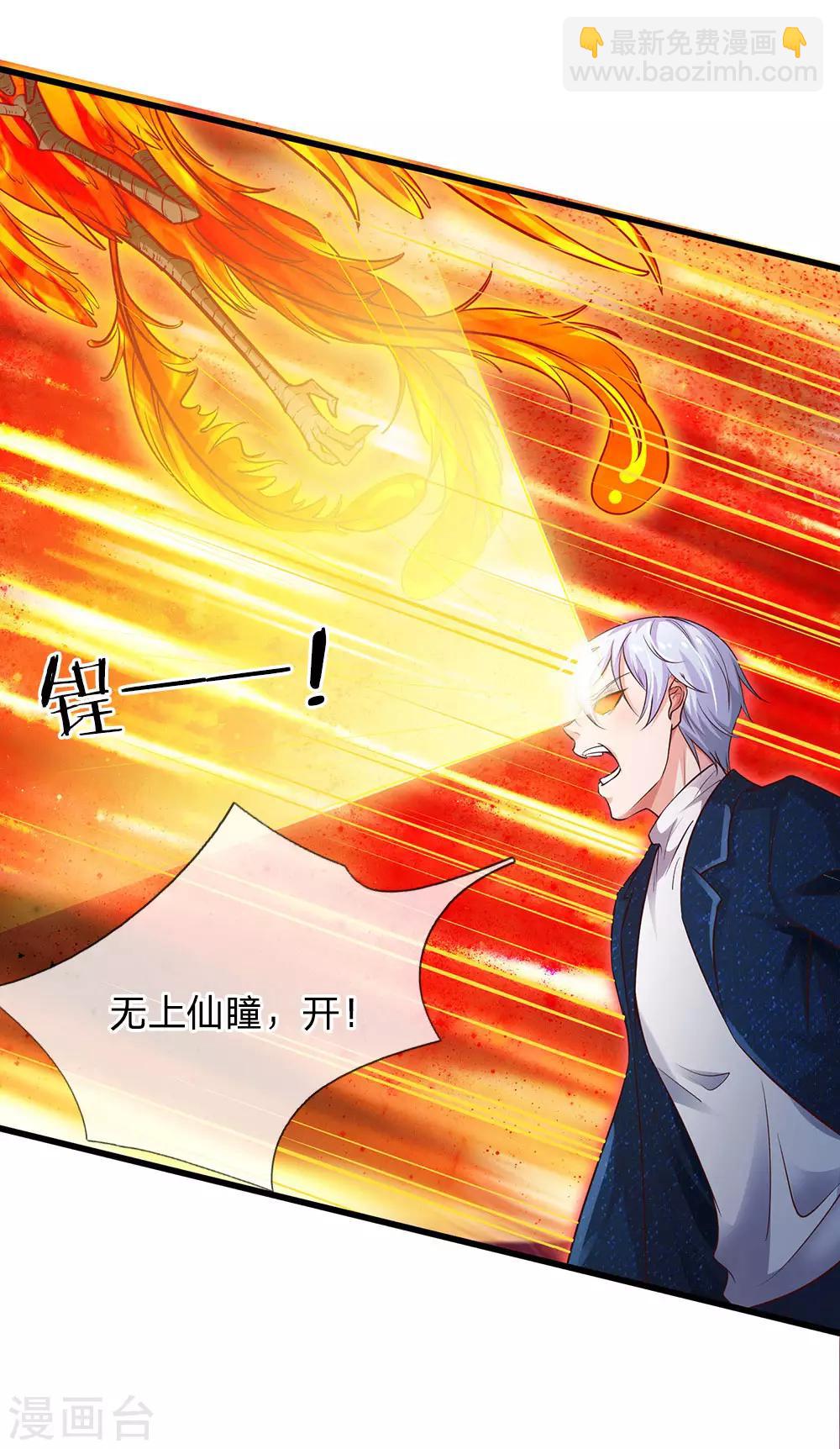 第153话 所谓宗师，令人失望11