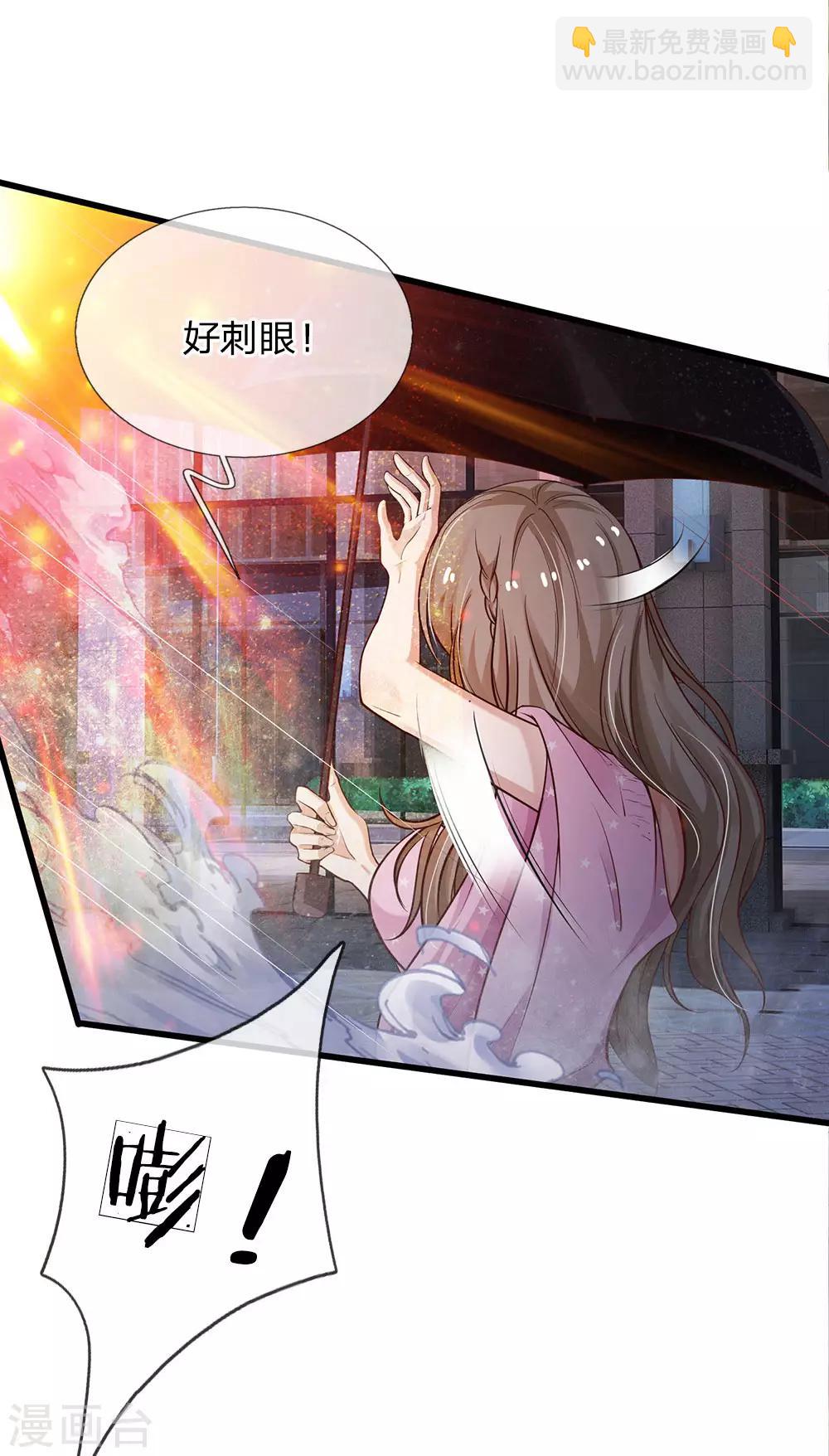 第153话 所谓宗师，令人失望13