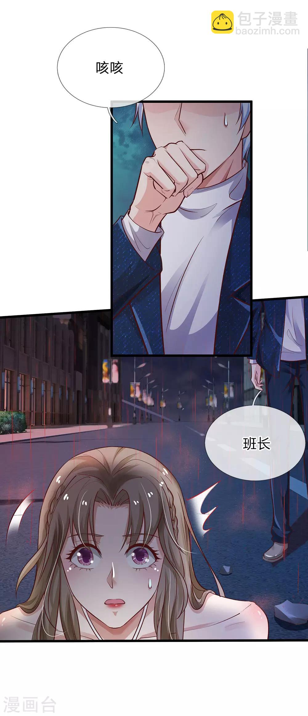 第153话 所谓宗师，令人失望20