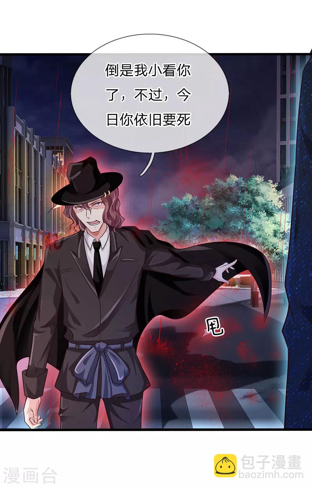 第153话 所谓宗师，令人失望5